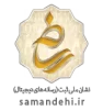 logo-samandehi.webp