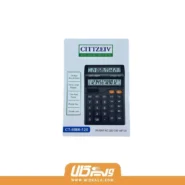 ماشین حساب GITTZIV CT-8866-120 با دو صفحه نمایش، حافظه 120 مرحله‌ای و طراحی پرتابل، انتخابی عالی برای کسب و کارها و کاربران حرفه‌ای است.